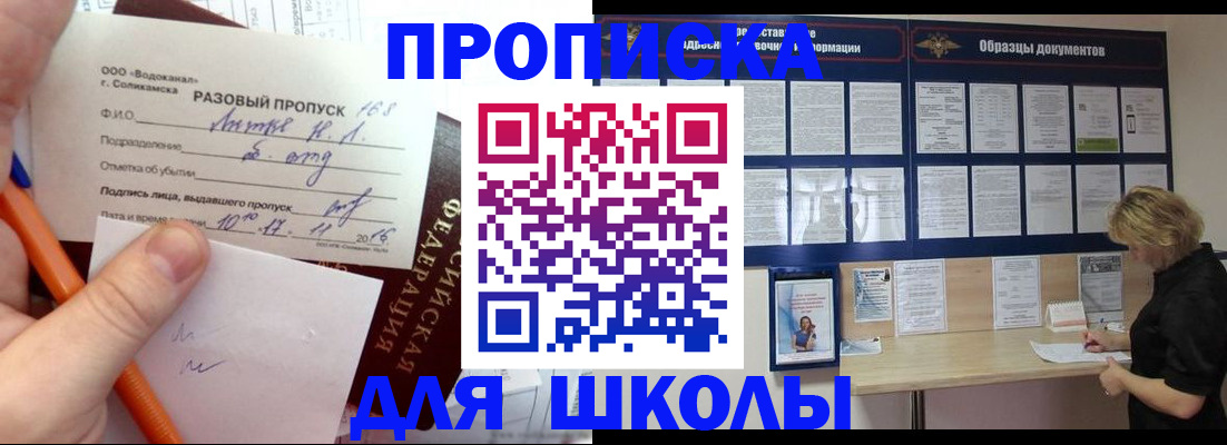 временная регистрация госуслуги в Петропавловске-Камчатском