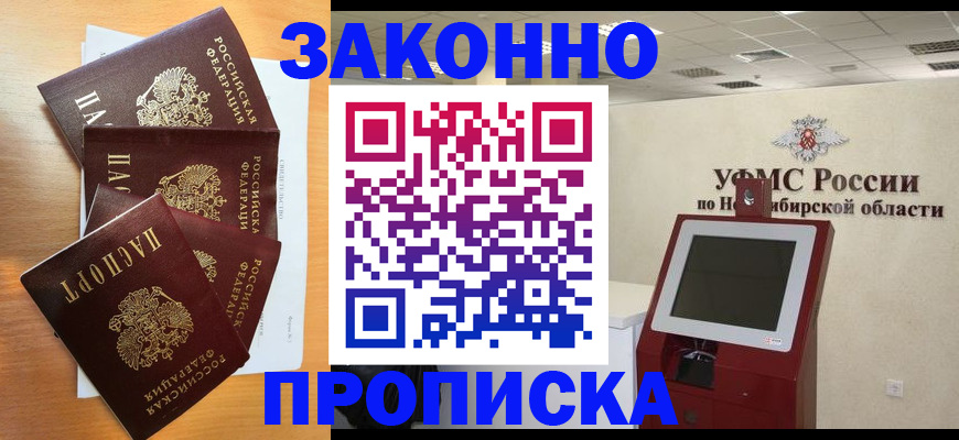 форма 3 в Петропавловске-Камчатском