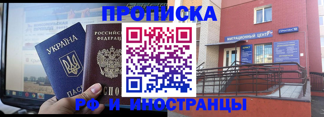форма 3 в Петропавловске-Камчатском